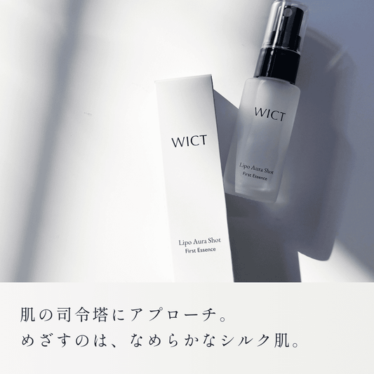 WICT Lipo Aura Shot 30mL