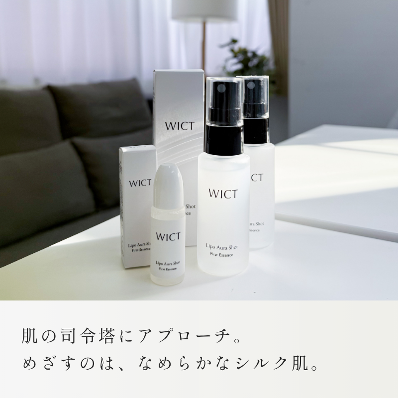 WICT Lipo Aura Shot 10mL