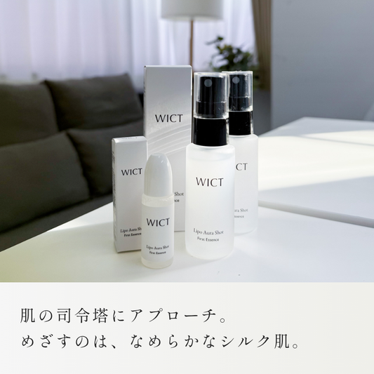 WICT Lipo Aura Shot 10mL